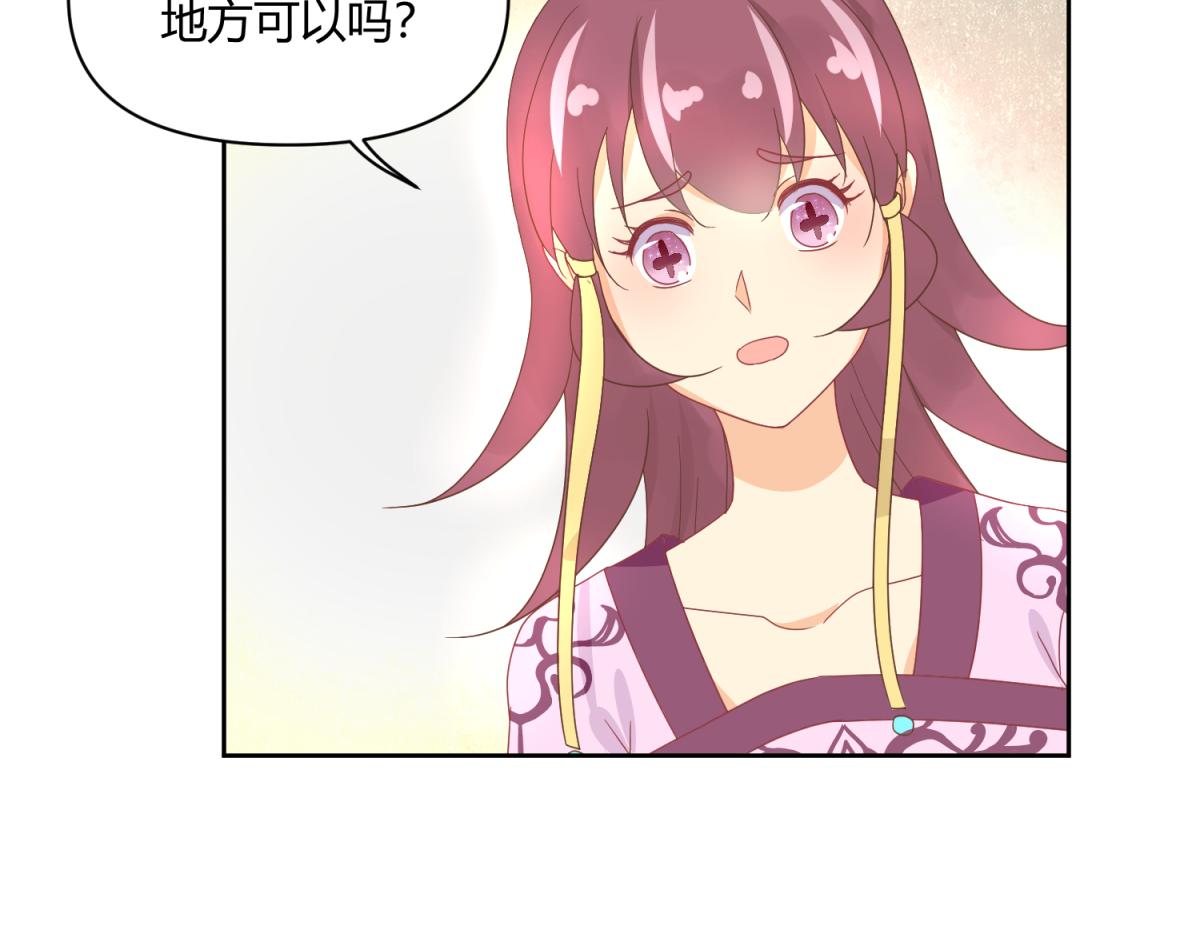 4 剧情推动NPC-第4话