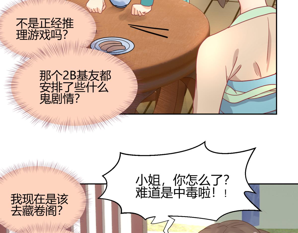 4 剧情推动NPC-第4话