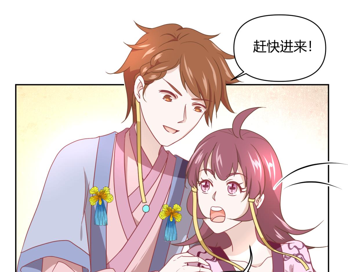 4 剧情推动NPC-第4话