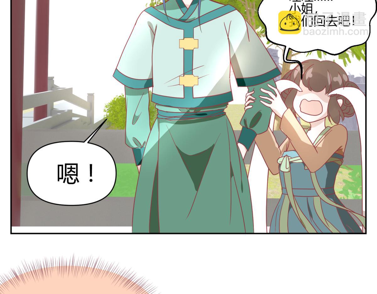 4 剧情推动NPC-第4话