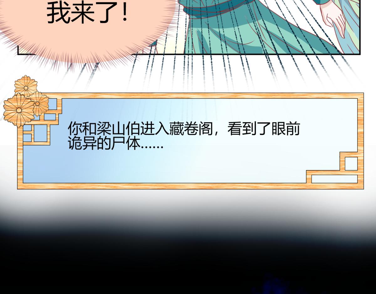 4 剧情推动NPC-第4话