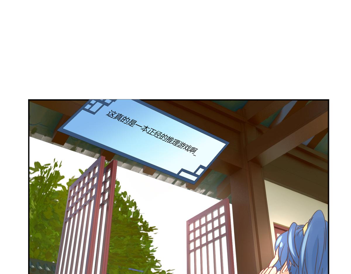 4 剧情推动NPC-第4话