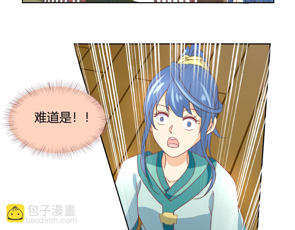 4 剧情推动NPC-第4话