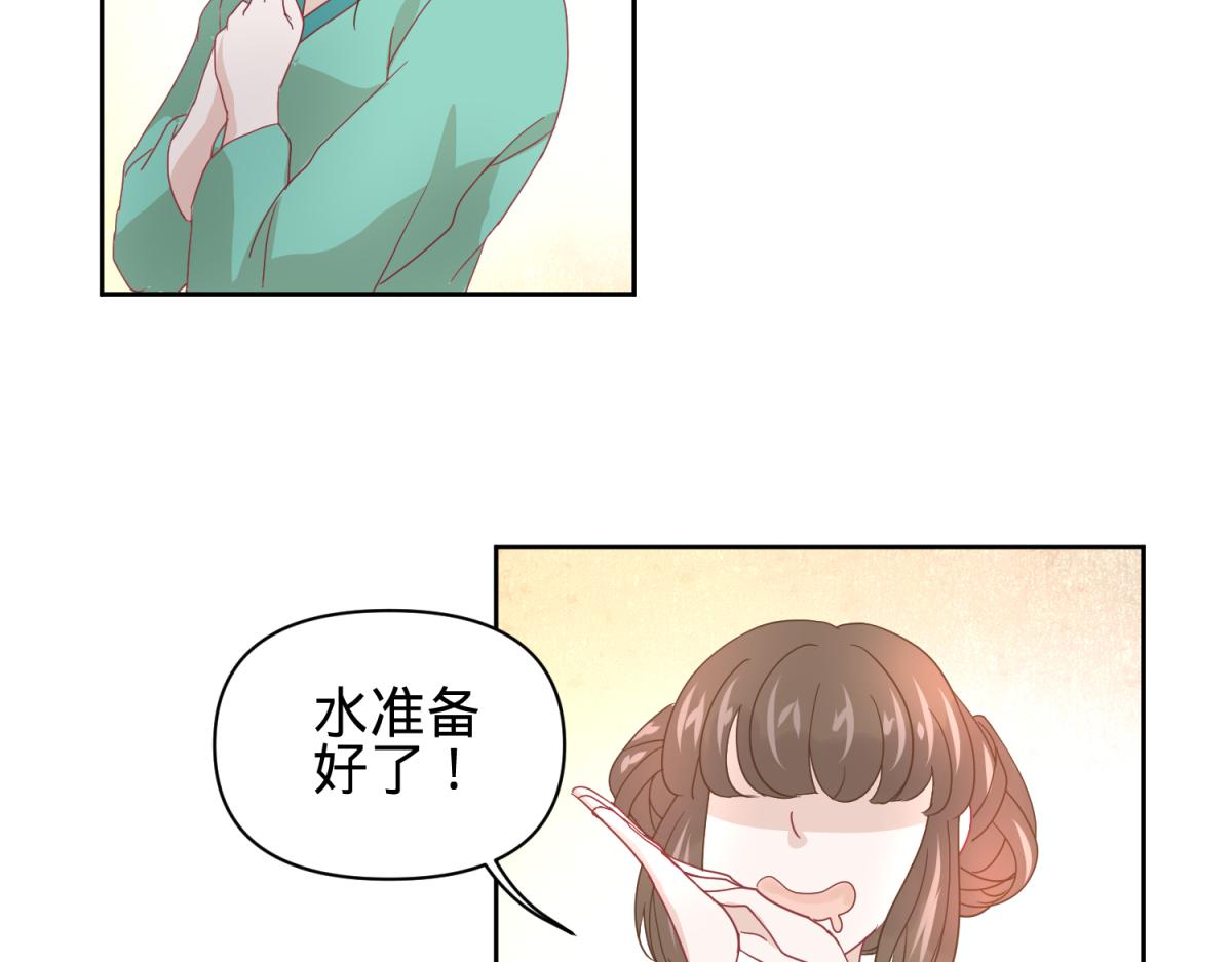 6 我的外挂呢？(1/2)-第6话