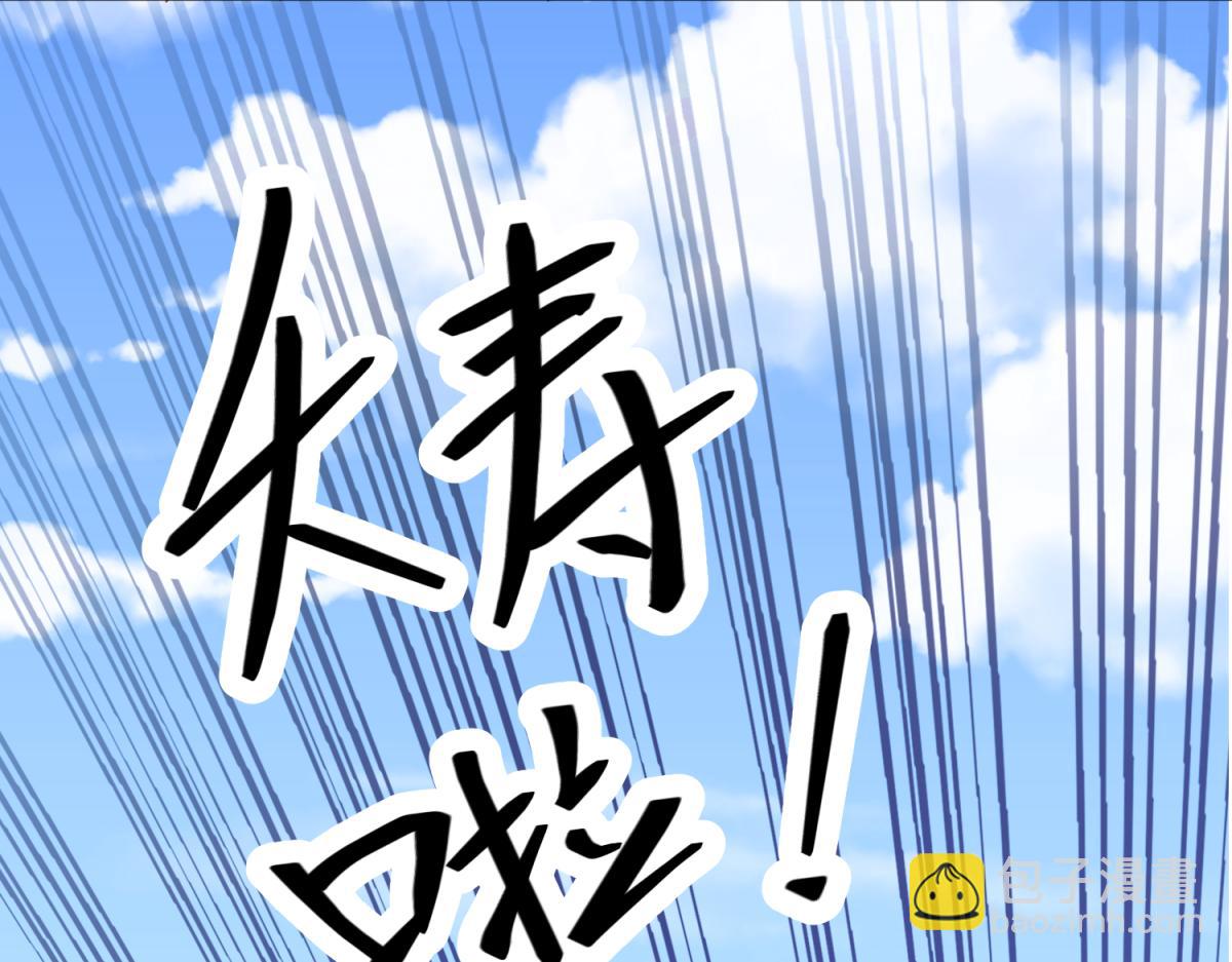 6 我的外挂呢？(1/2)-第6话