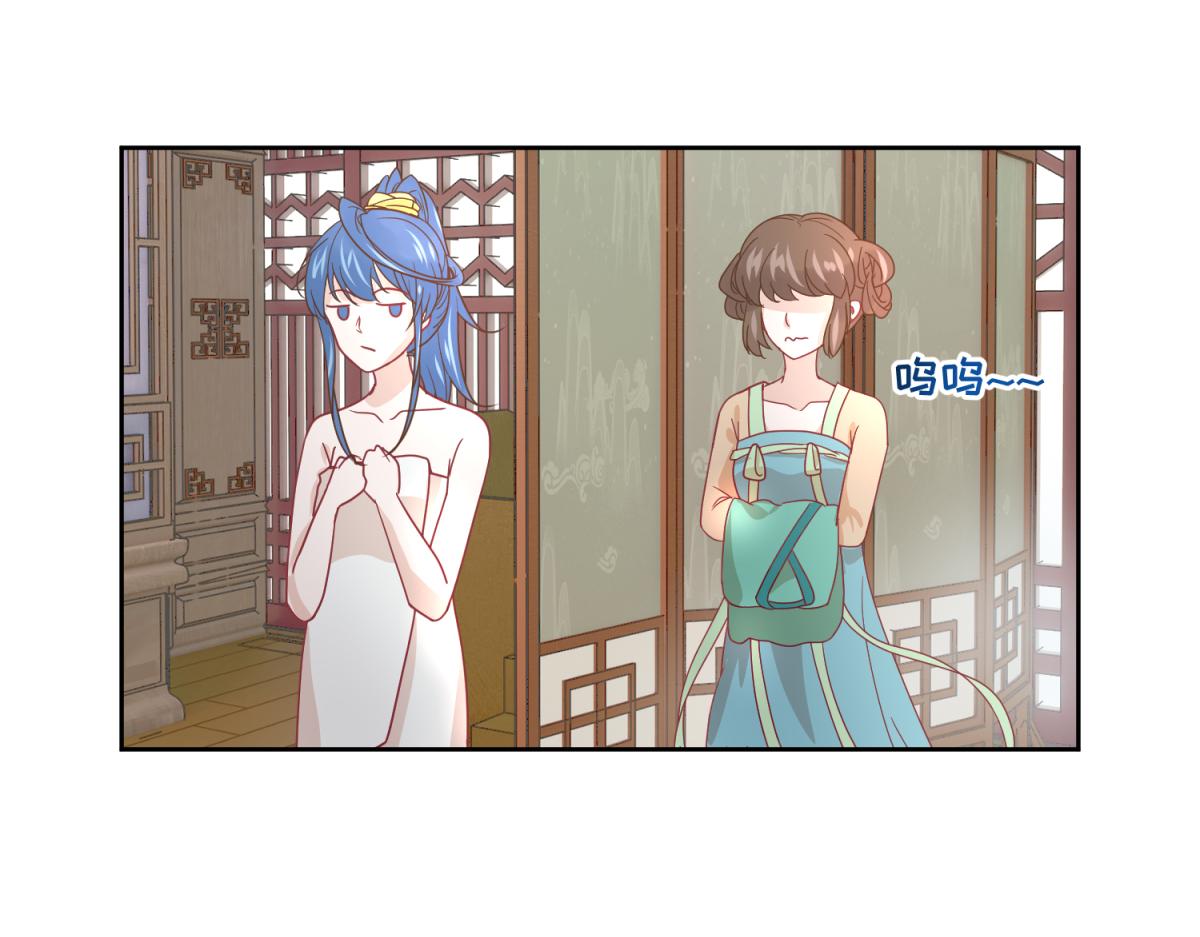 6 我的外挂呢？(1/2)-第6话