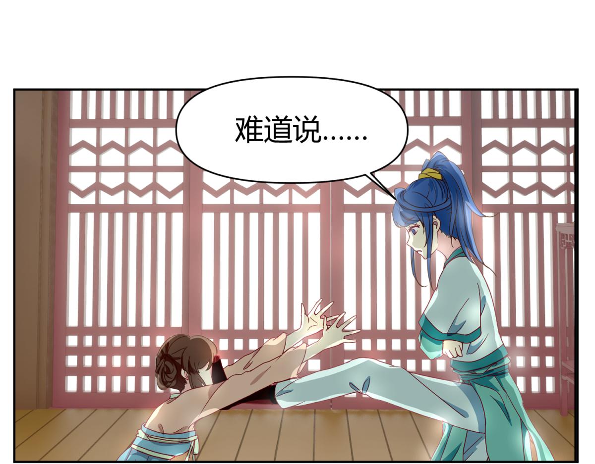 6 我的外挂呢？(1/2)-第6话