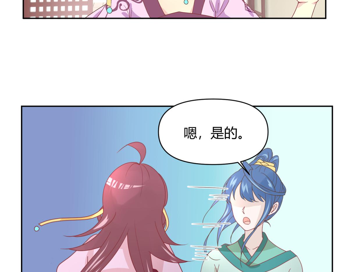 6 我的外挂呢？(1/2)-第6话