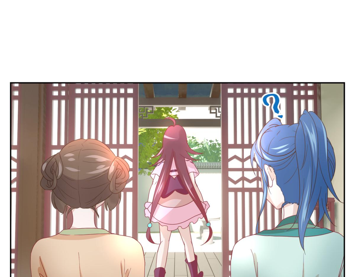 6 我的外挂呢？(1/2)-第6话