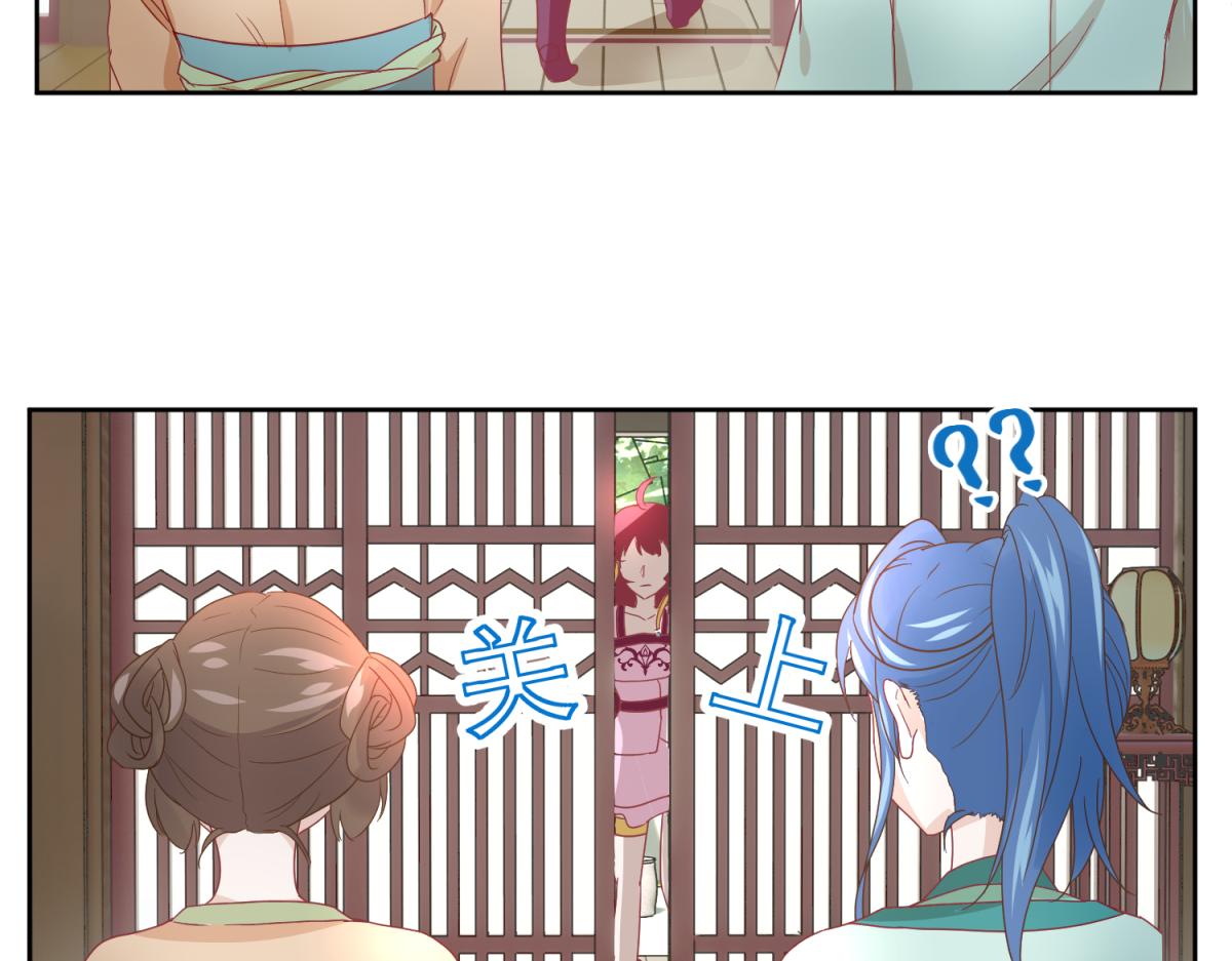 6 我的外挂呢？(1/2)-第6话