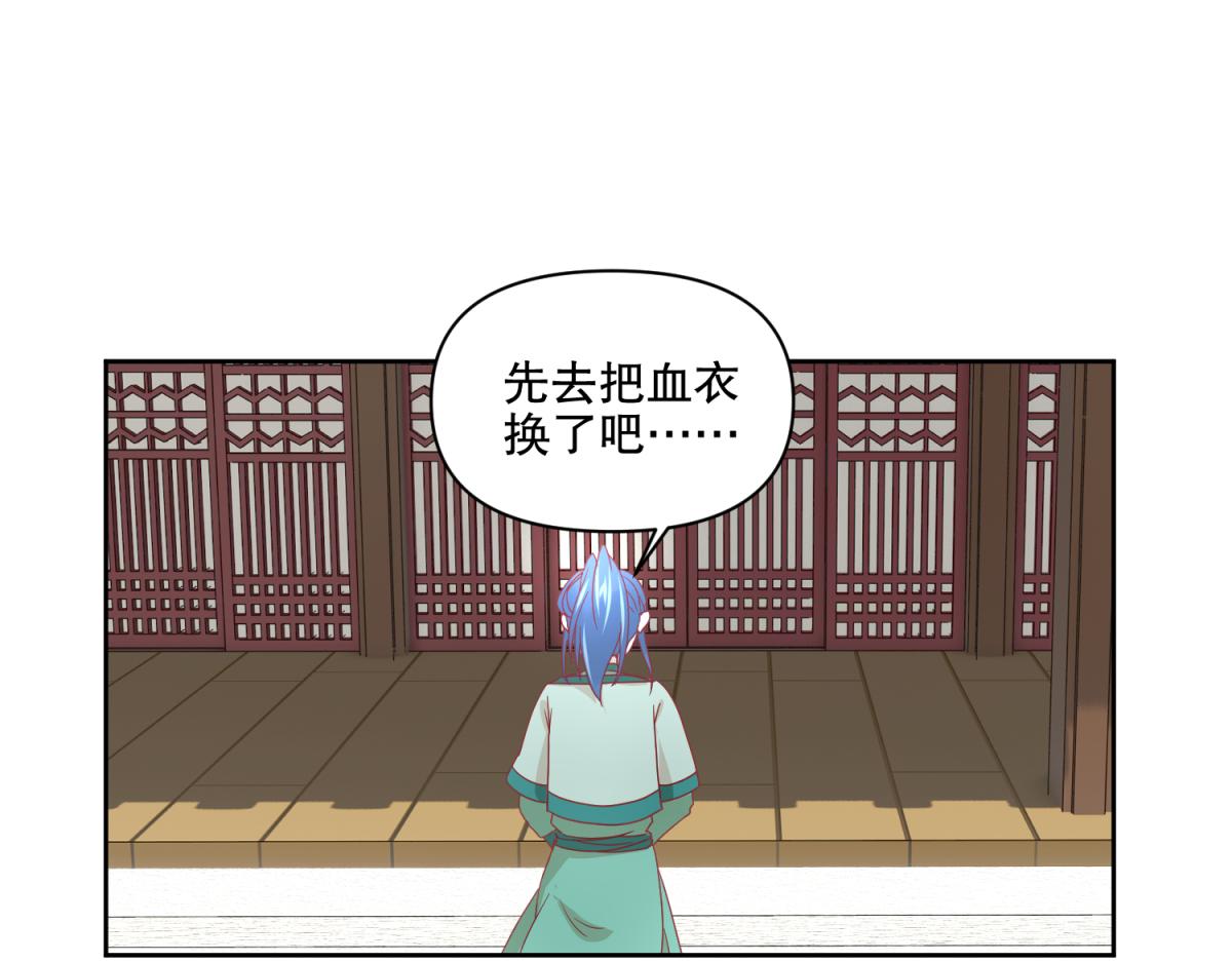 6 我的外挂呢？(1/2)-第6话