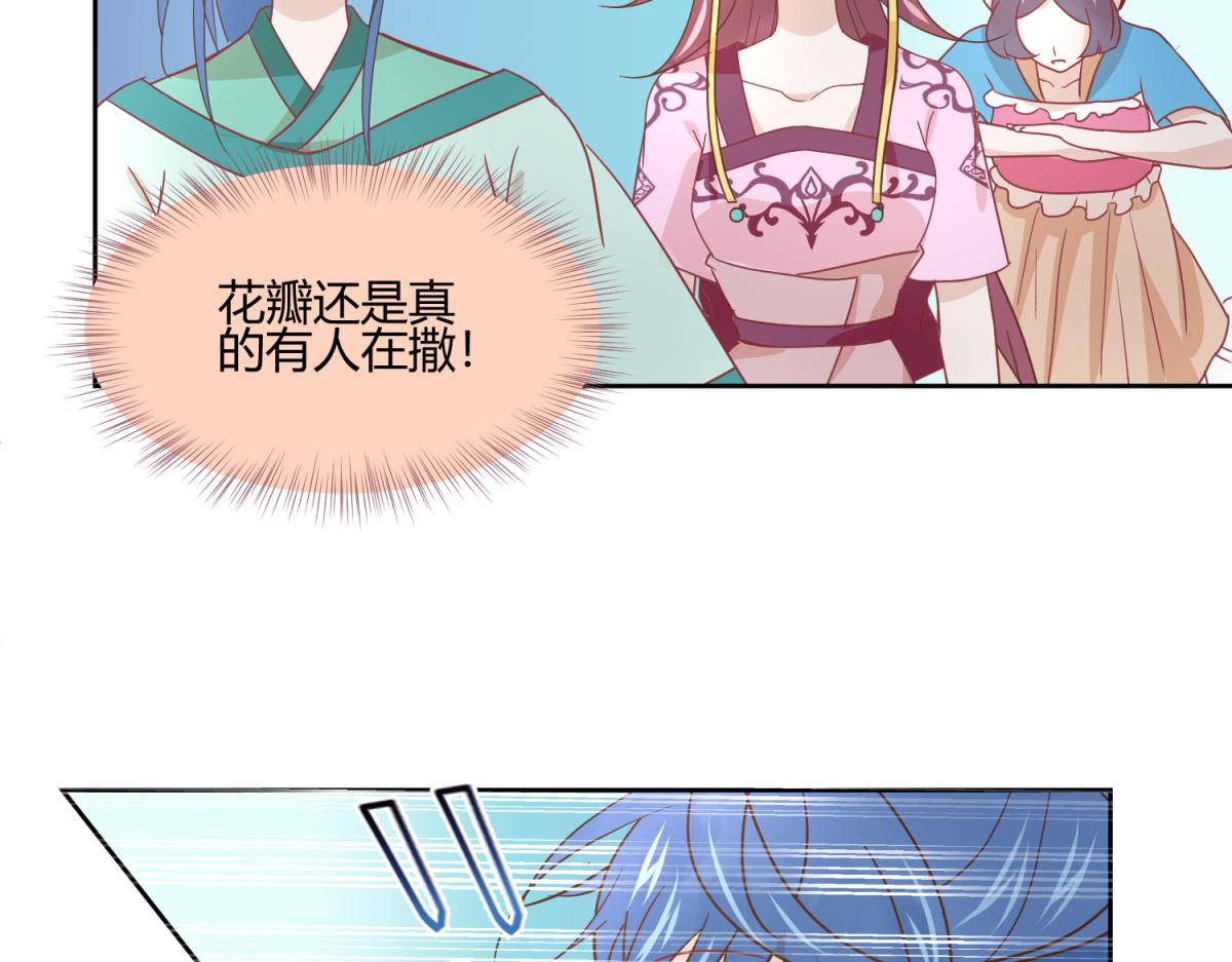 8 开始推理了-第8话