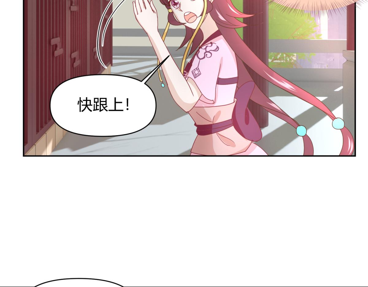 8 开始推理了-第8话