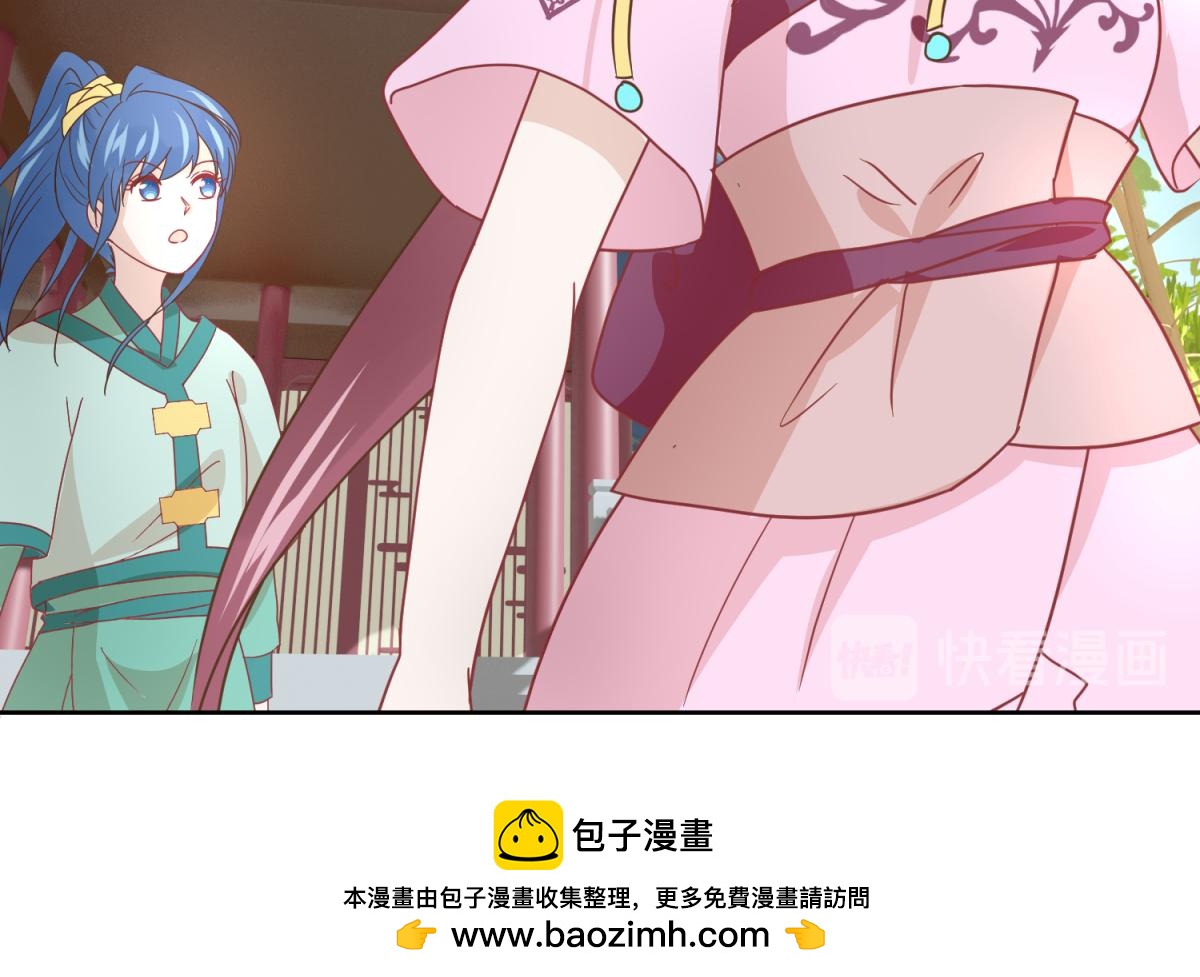 8 开始推理了-第8话