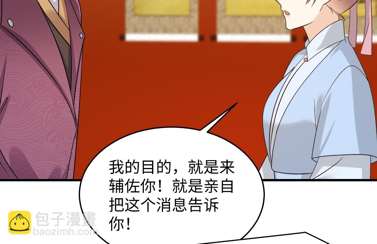 第100话  危险将至-第100话