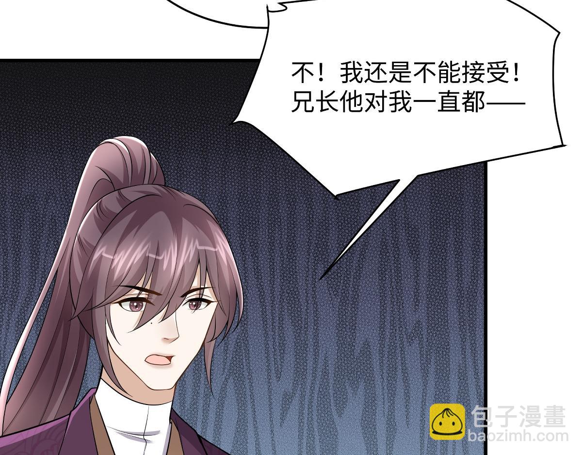 第100话  危险将至-第100话