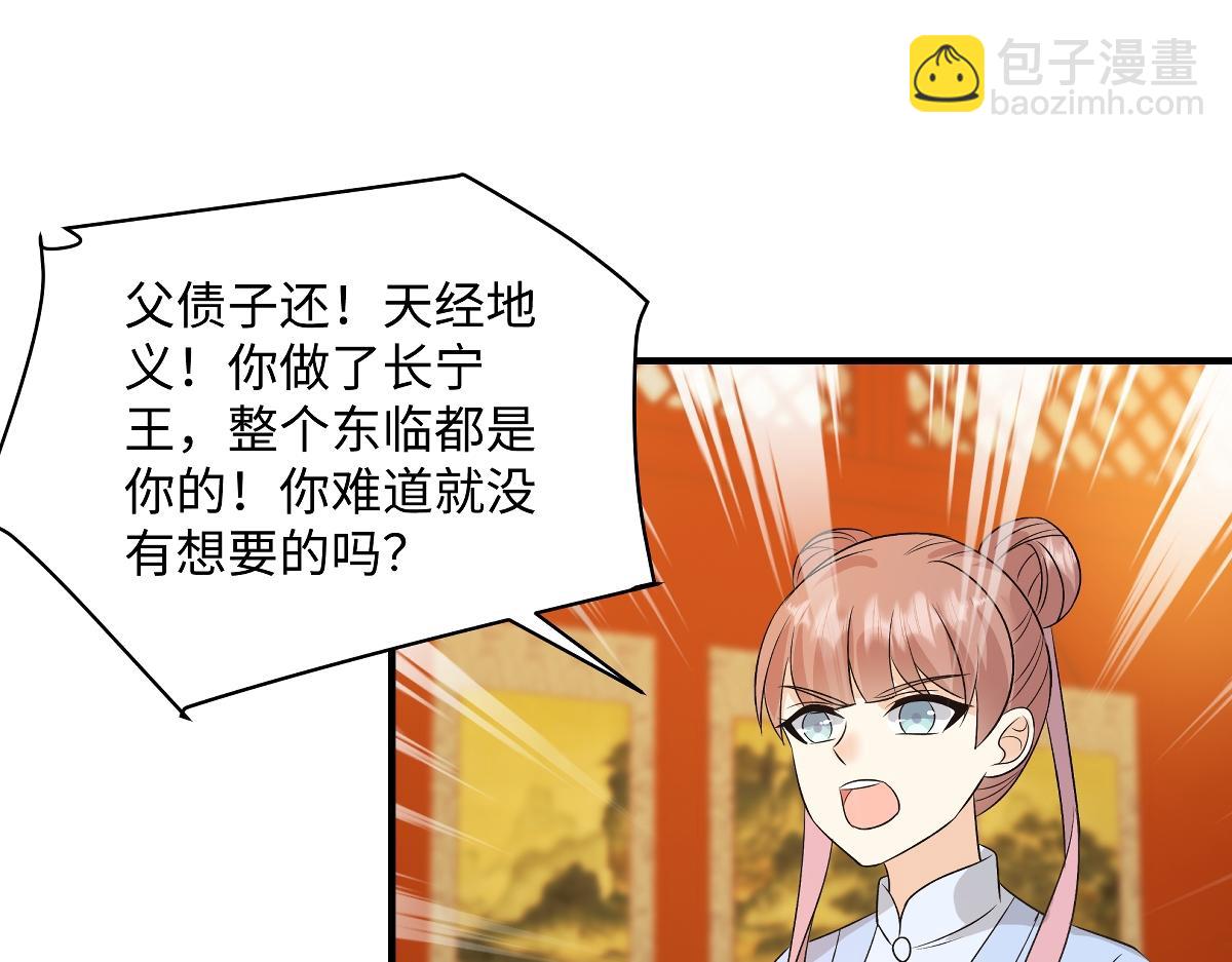 第100话  危险将至-第100话