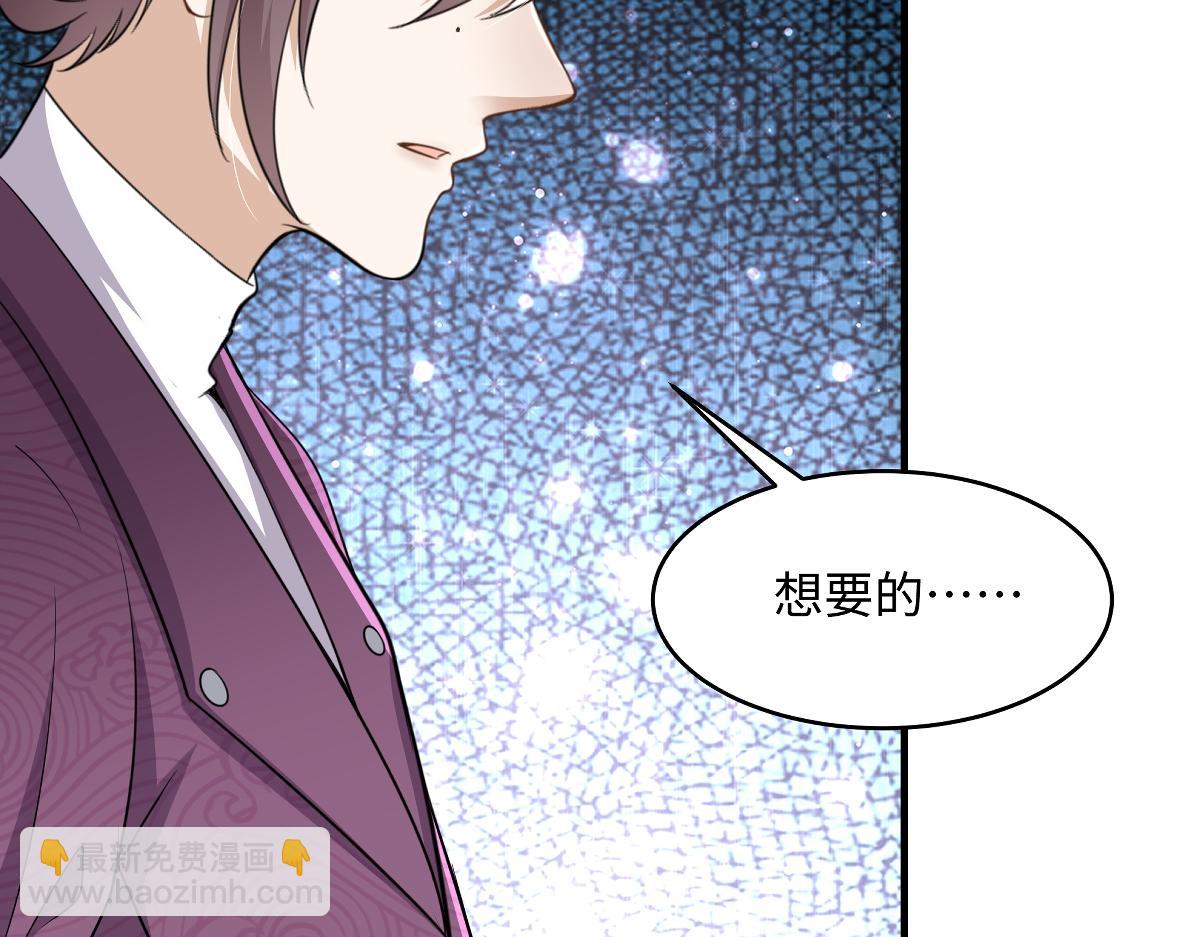 第100话  危险将至-第100话