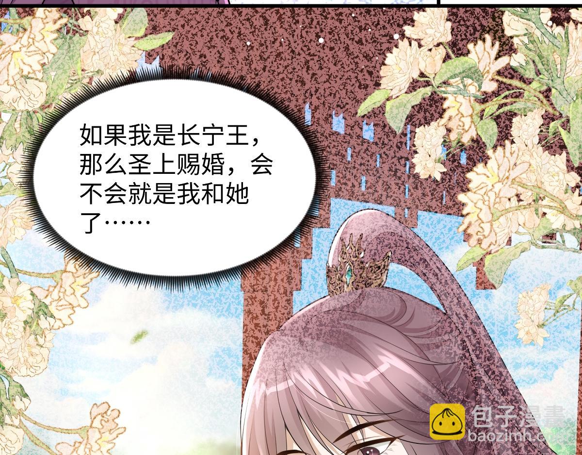 第100话  危险将至-第100话