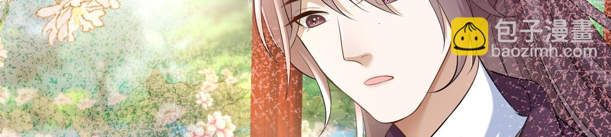 第100话  危险将至-第100话