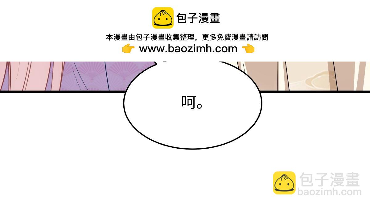 第100话  危险将至-第100话