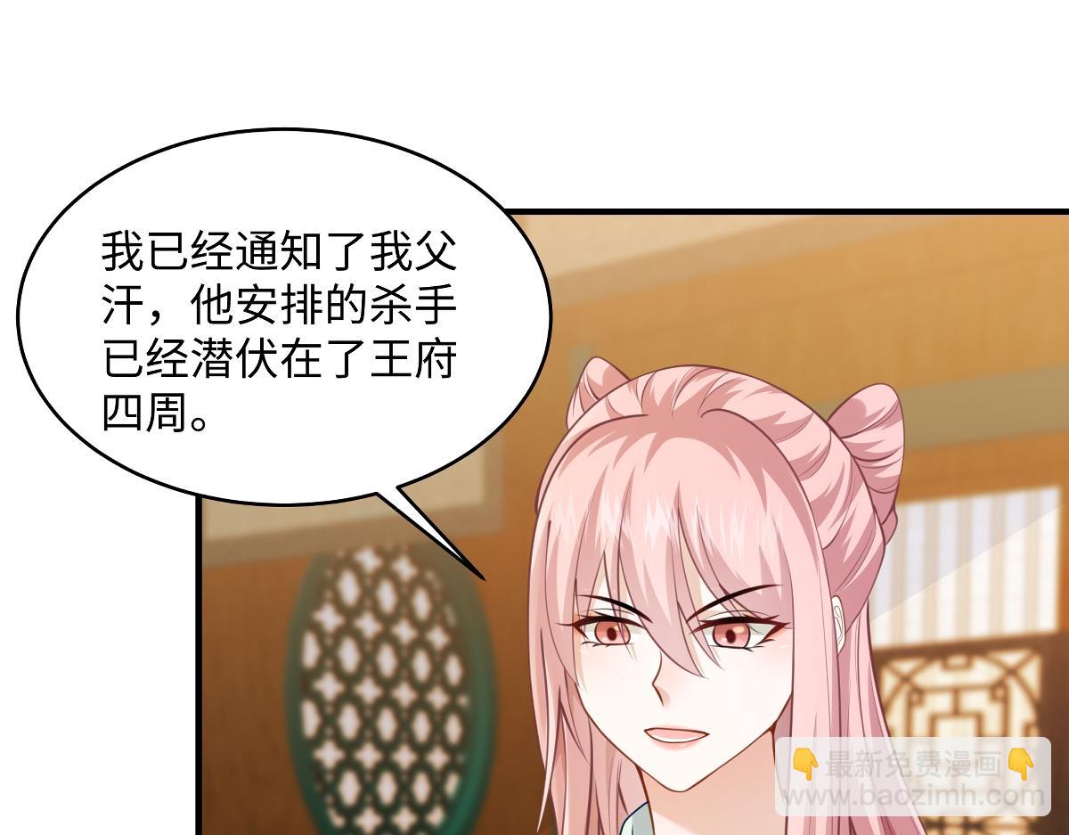 第100话  危险将至-第100话