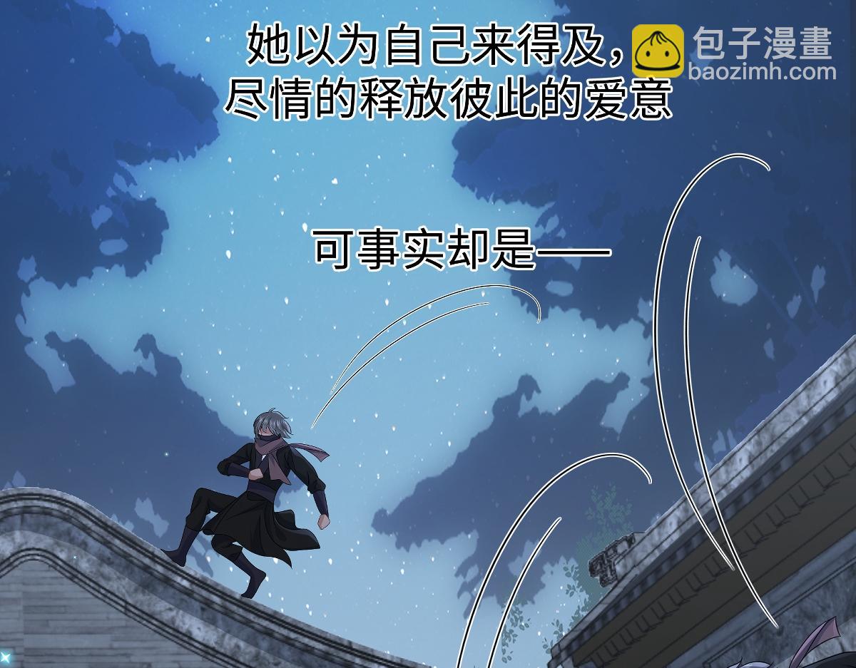 第100话  危险将至-第100话