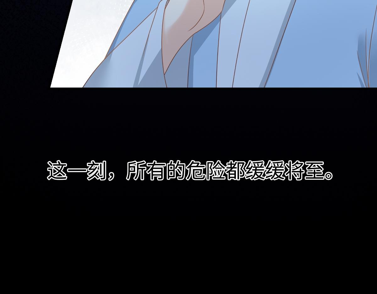 第100话  危险将至-第100话