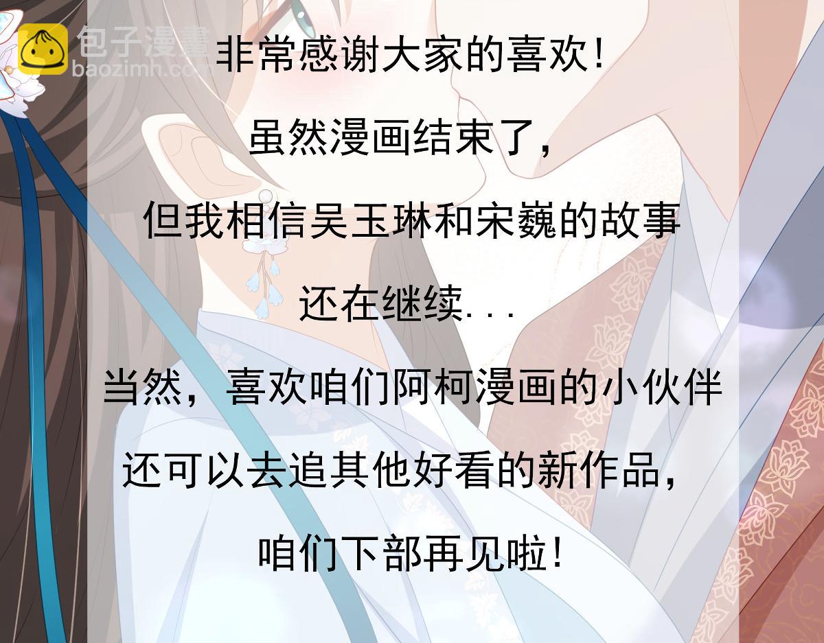 第100话  危险将至-第100话