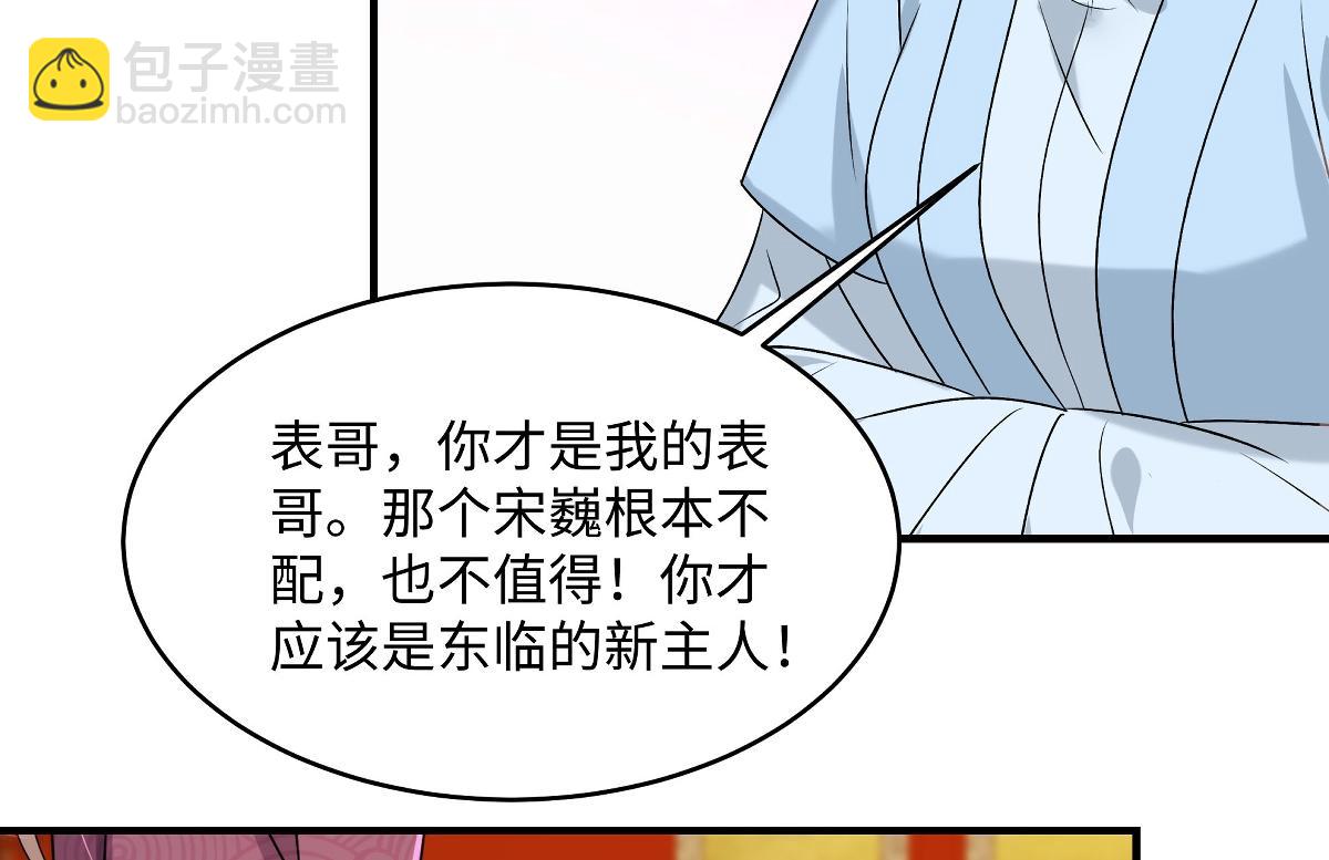 第100话  危险将至-第100话