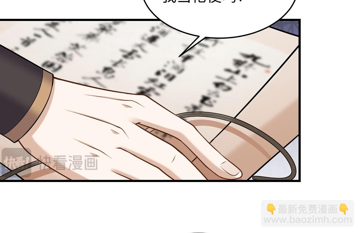 第100话  危险将至-第100话