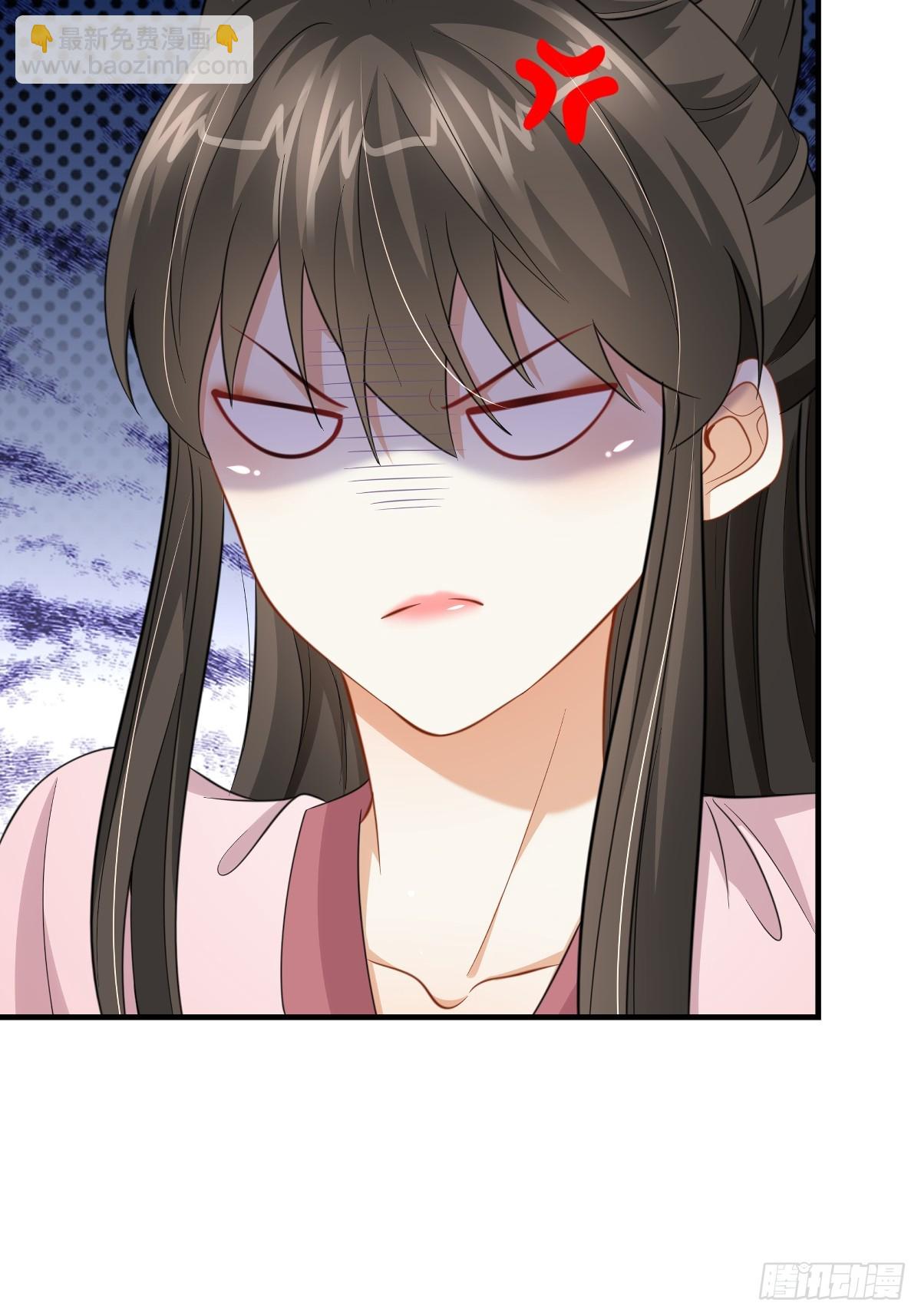 第98话  把自己交给他-第98话