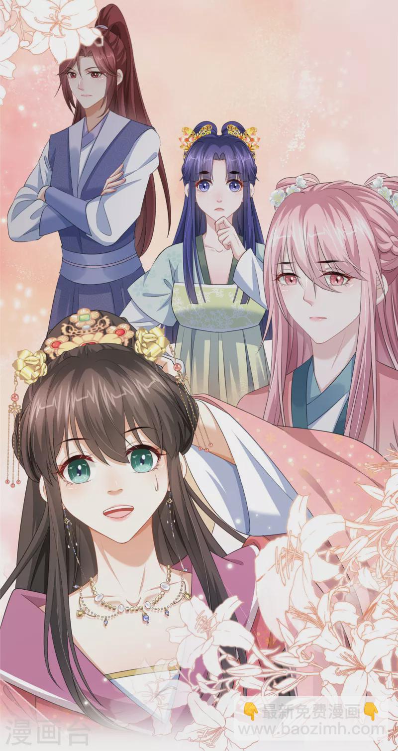 第16话 小朋友我真不是你娘啊-第16话