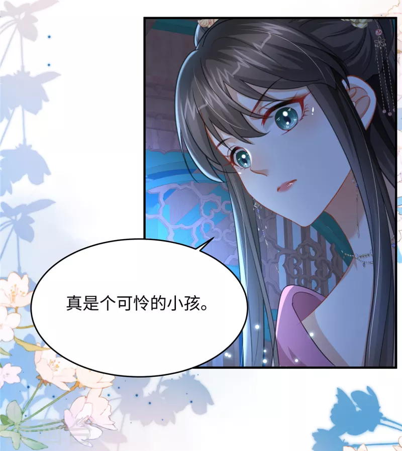 第20话 刺杀-第20话