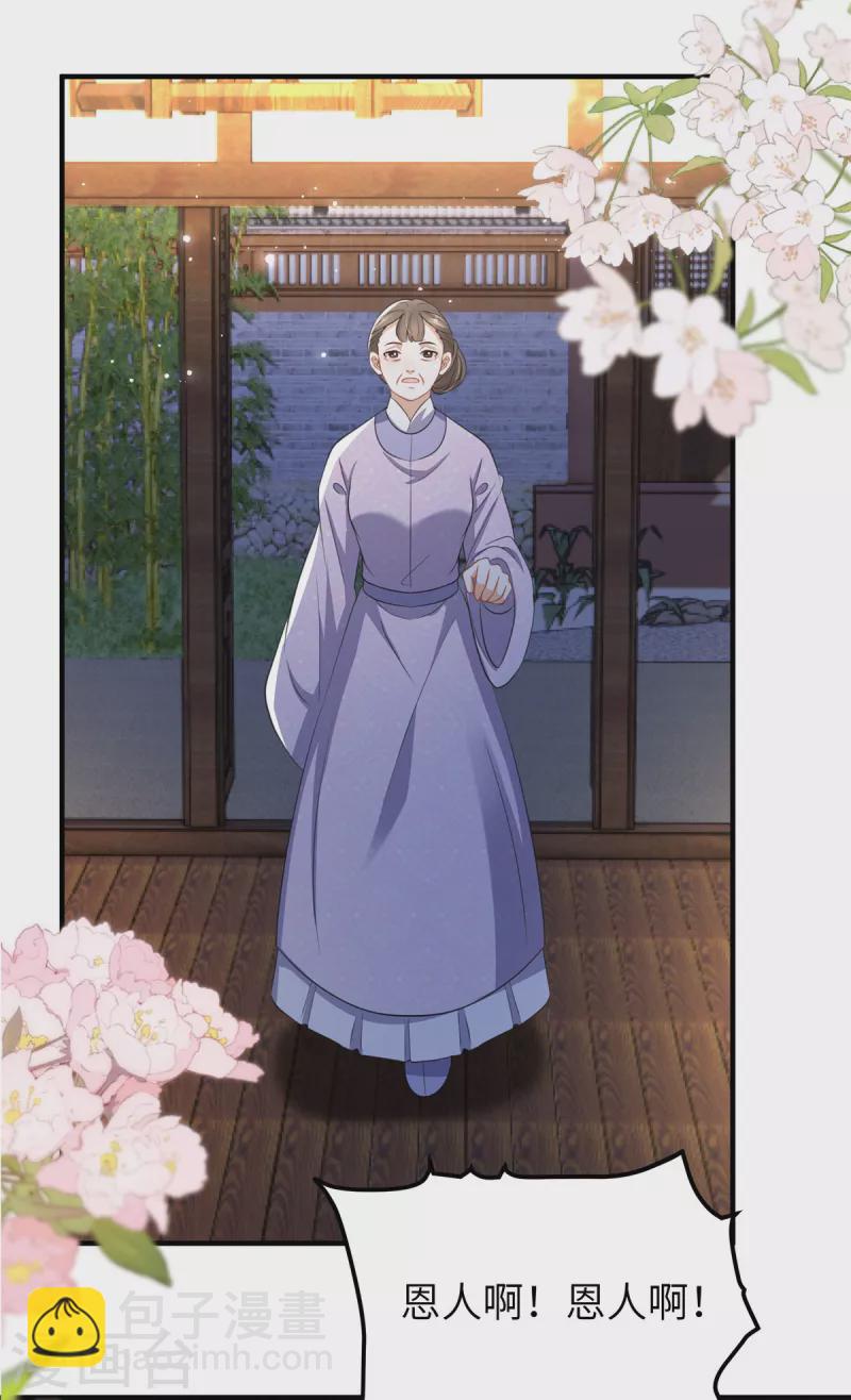 第26话 营销奶茶新方式-第26话