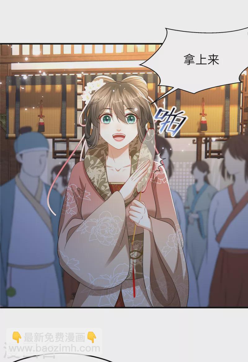 第26话 营销奶茶新方式-第26话