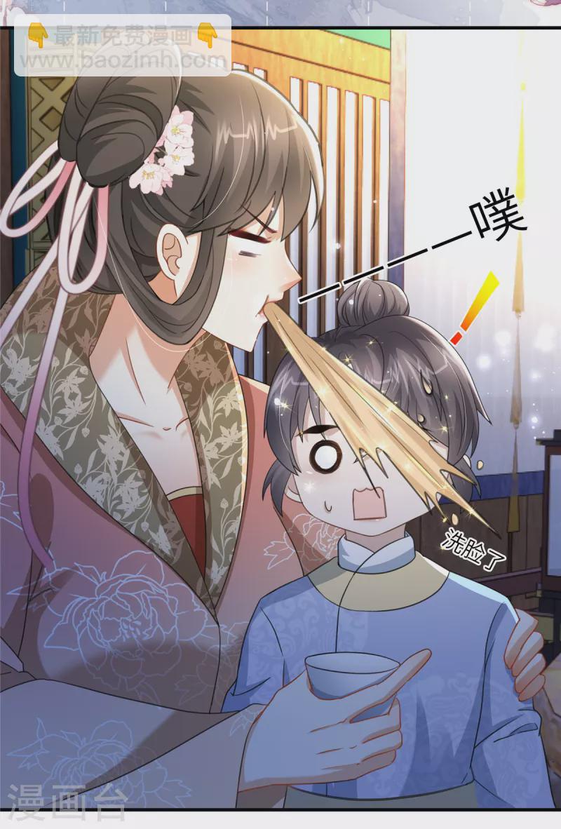 第28话 休妻就休妻！谁怕你-第28话