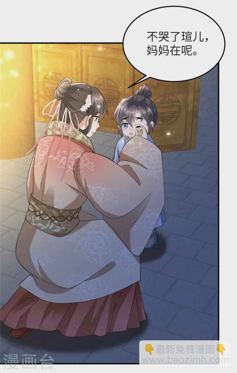 第28话 休妻就休妻！谁怕你-第28话