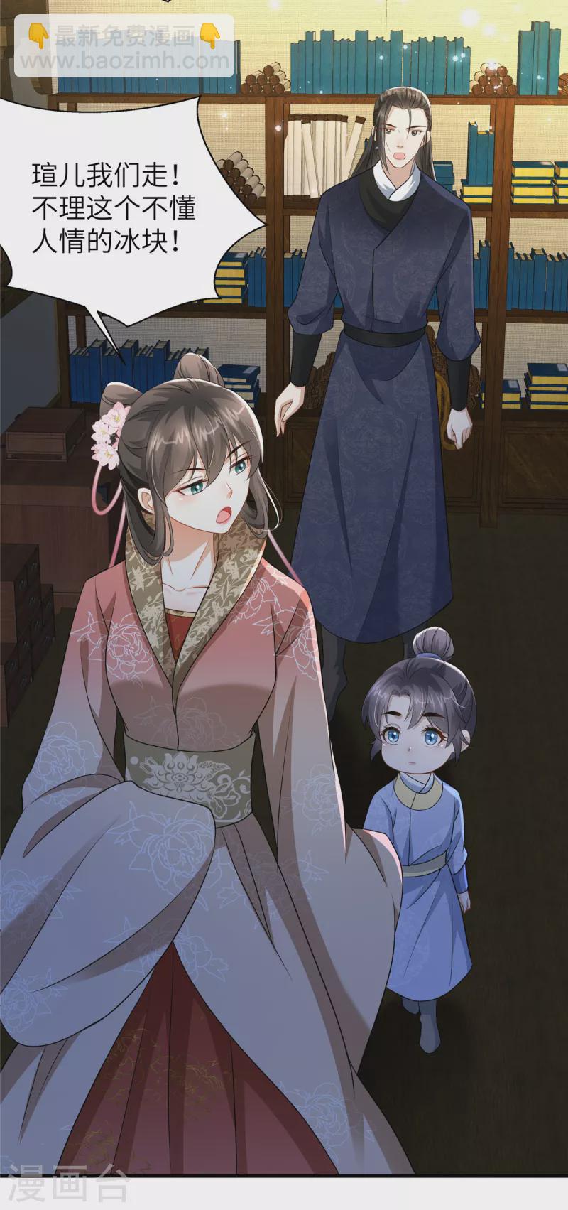 第28话 休妻就休妻！谁怕你-第28话