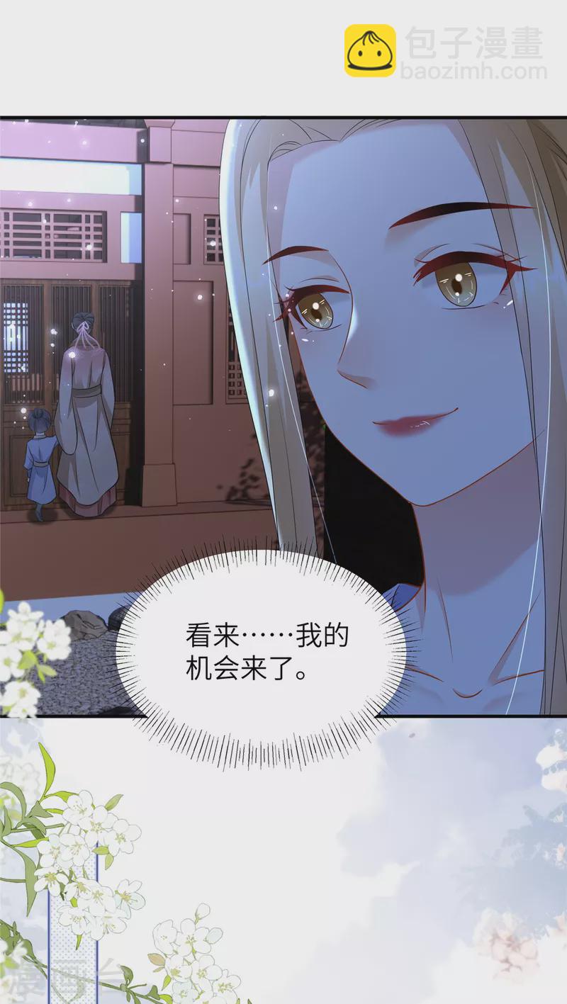 第28话 休妻就休妻！谁怕你-第28话