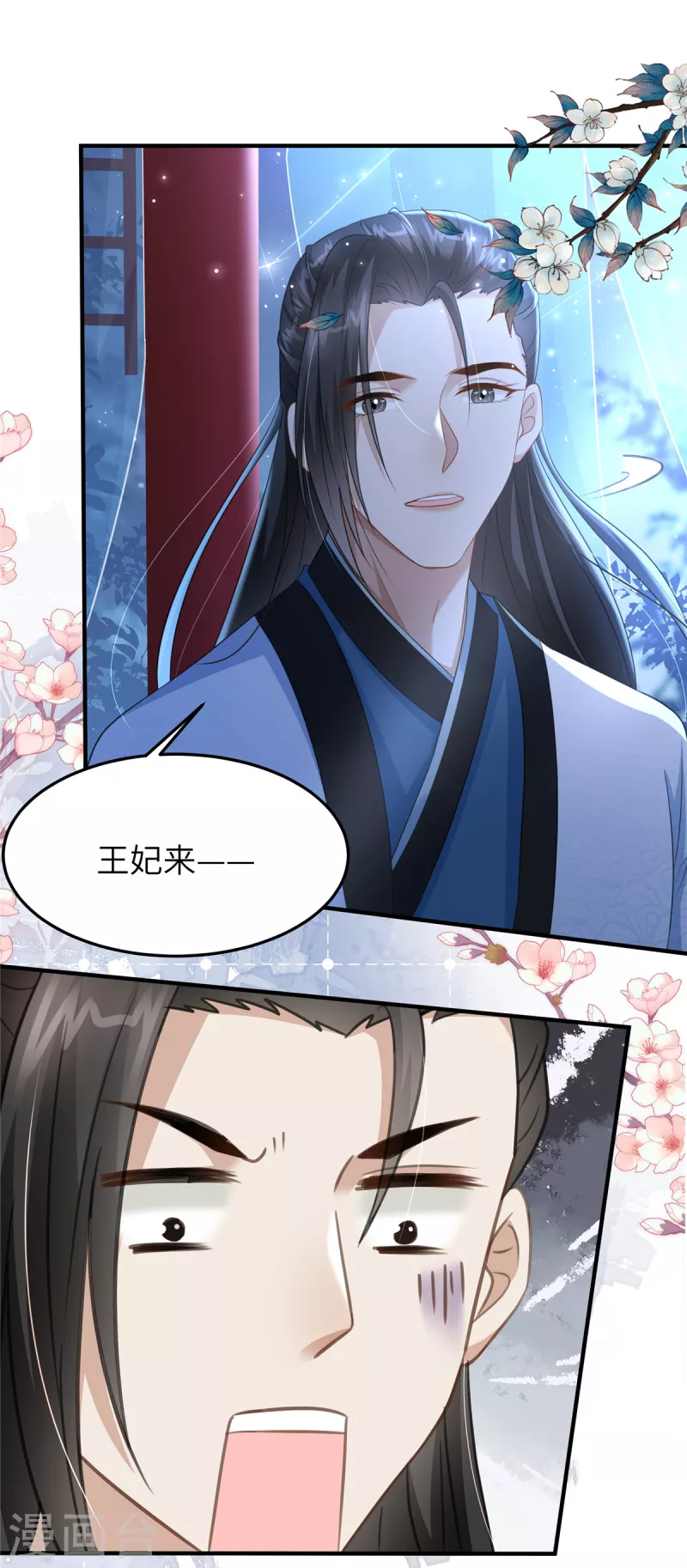 第30话 王爷你就用手抓吧-第30话