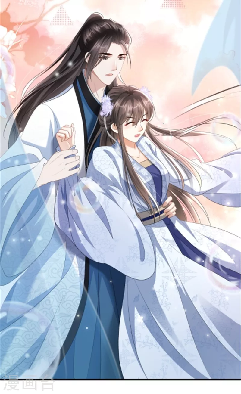 第30话 王爷你就用手抓吧-第30话