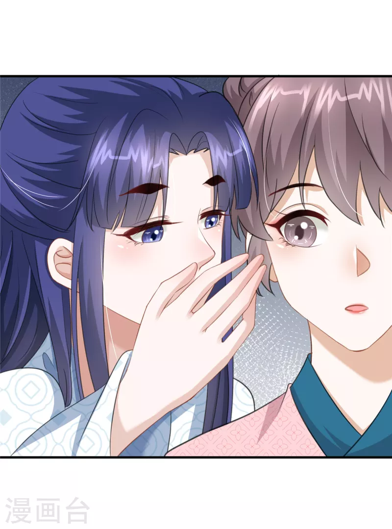 第32话 一起睡吧-第32话