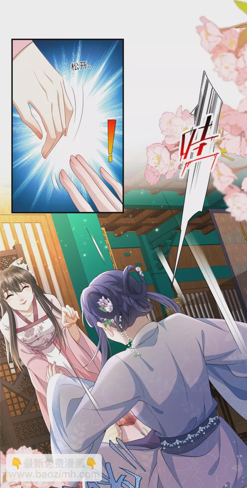 第34话 两个幼稚鬼-第34话