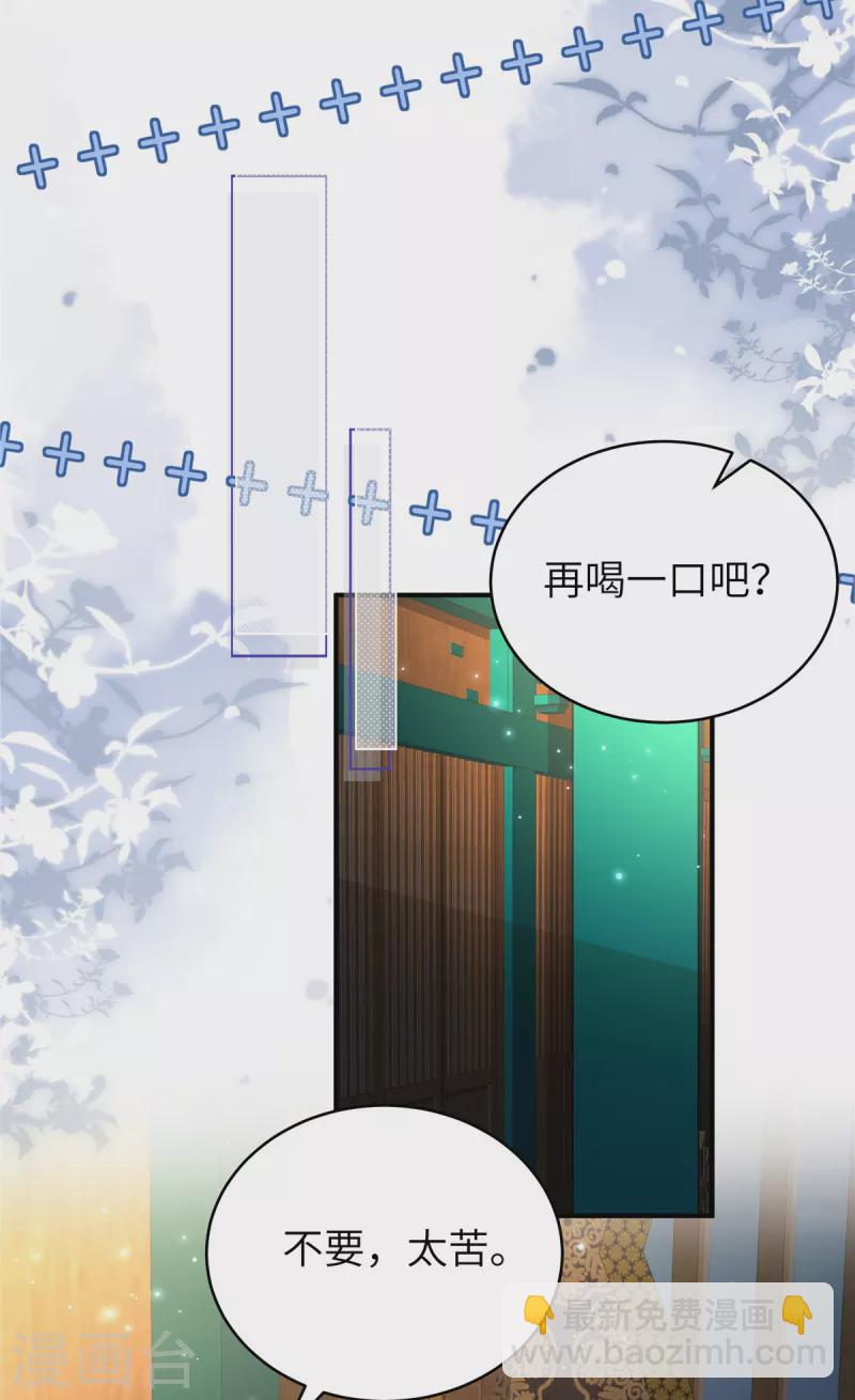 第34话 两个幼稚鬼-第34话