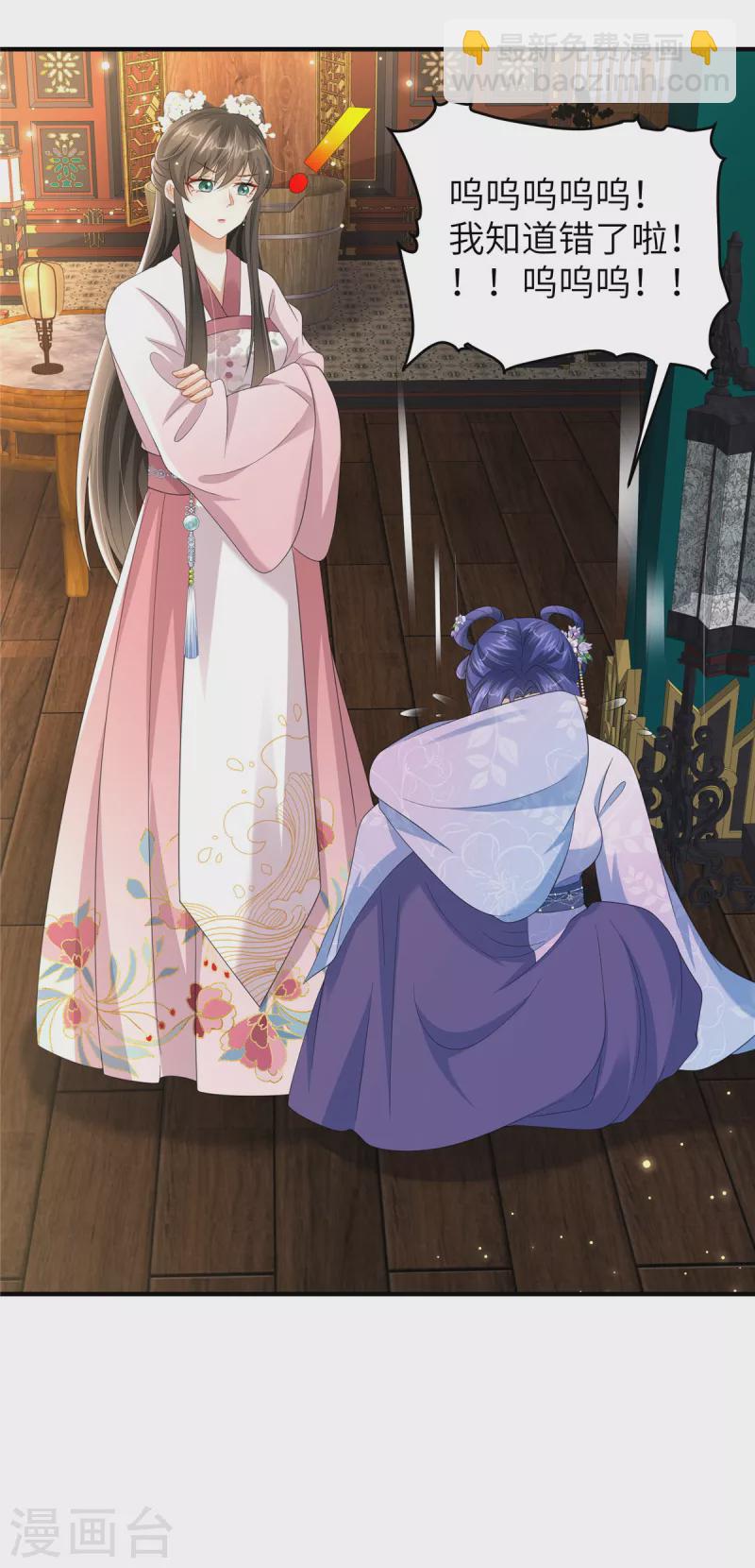 第34话 两个幼稚鬼-第34话