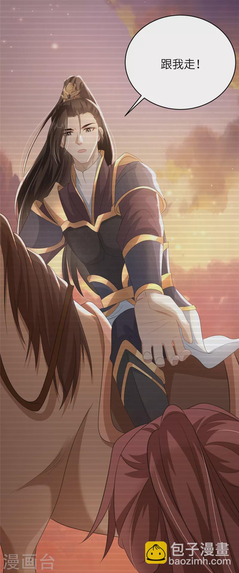 第36话 和他的相识-第36话