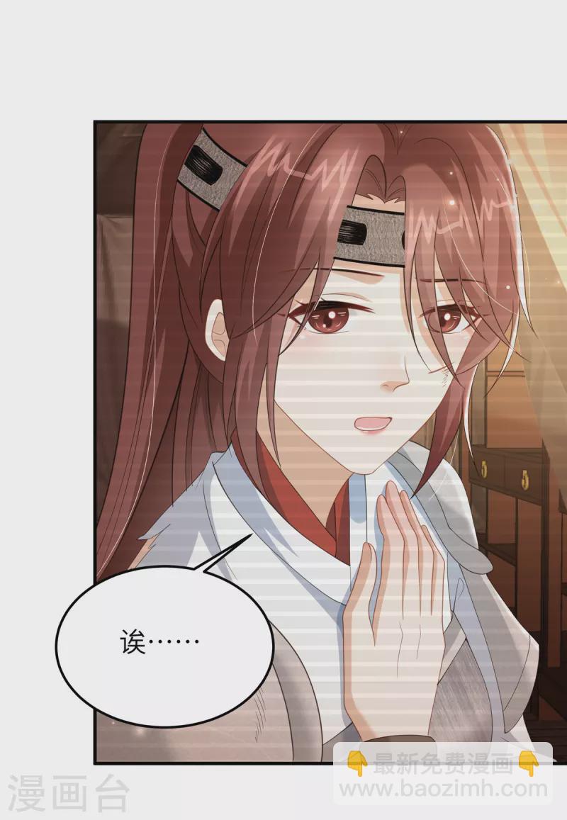 第36话 和他的相识-第36话