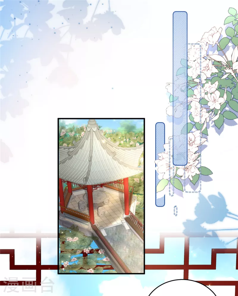 第36话 和他的相识-第36话