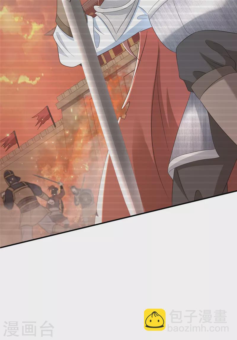 第36话 和他的相识-第36话